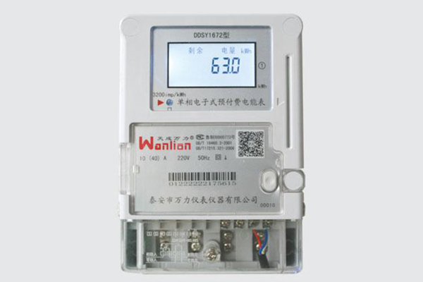 DDSY1672͆ʽAMܱRS485hͣ